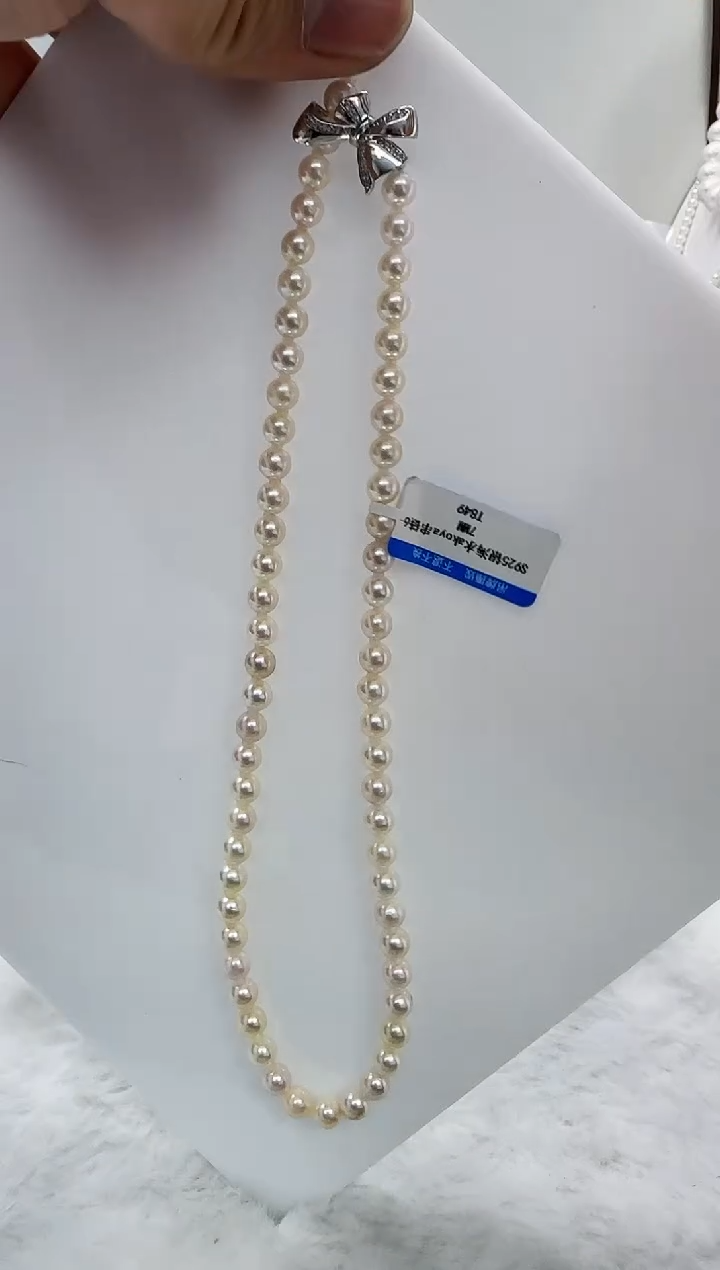 【闪购商品】海水珍珠DA银S925镶嵌t849 羽皇金6