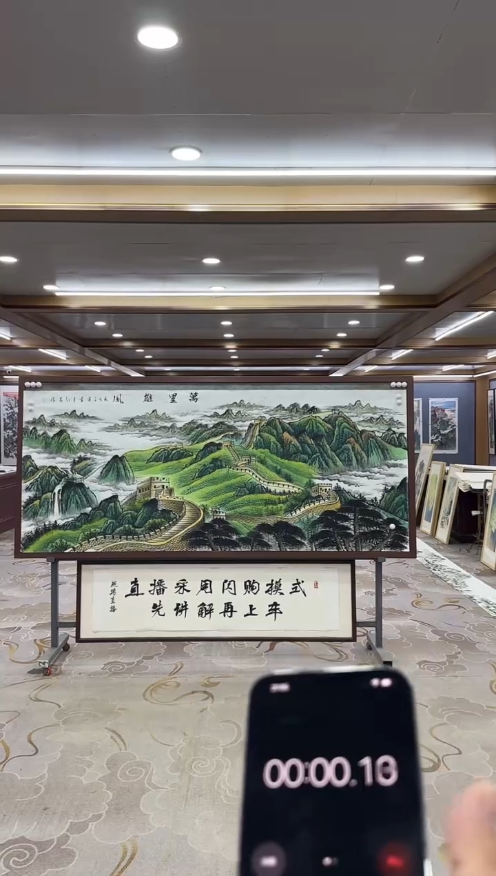 【闪购商品】绘画xc王红兵-八尺-国画