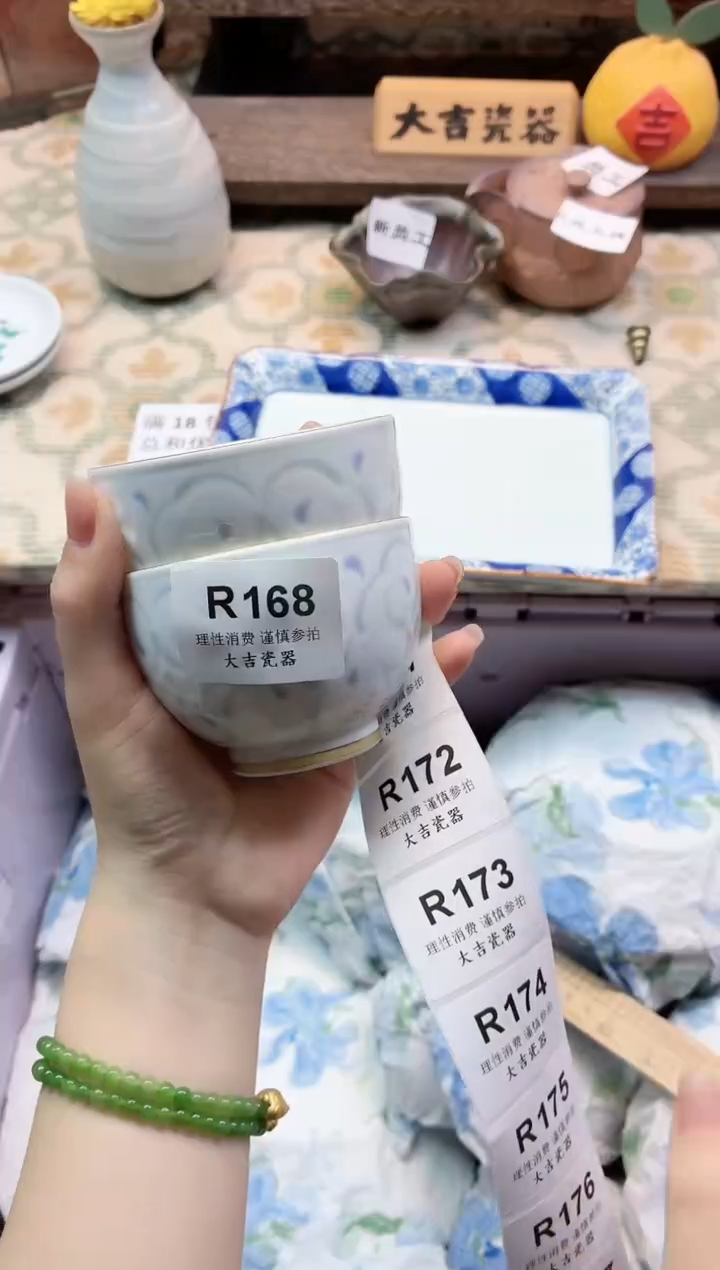 餐具一***一     R168