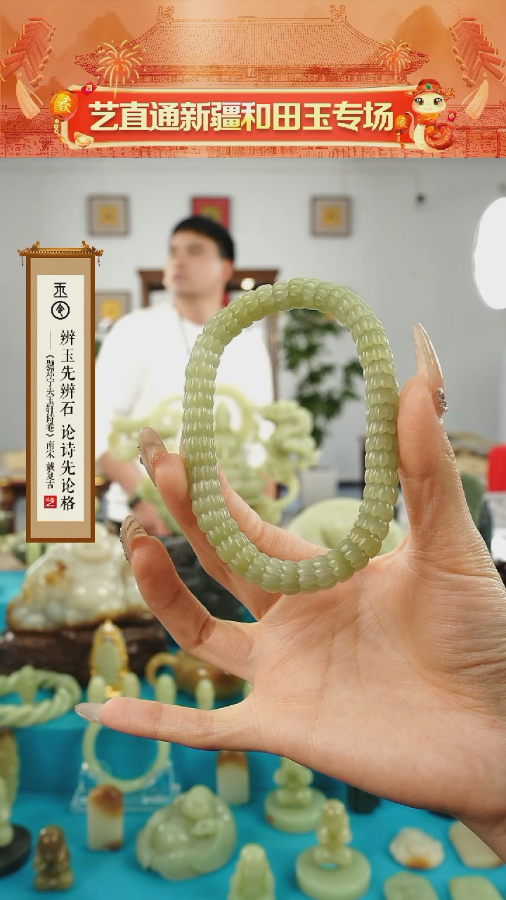 【闪购商品】和田玉挂件未镶嵌莲花