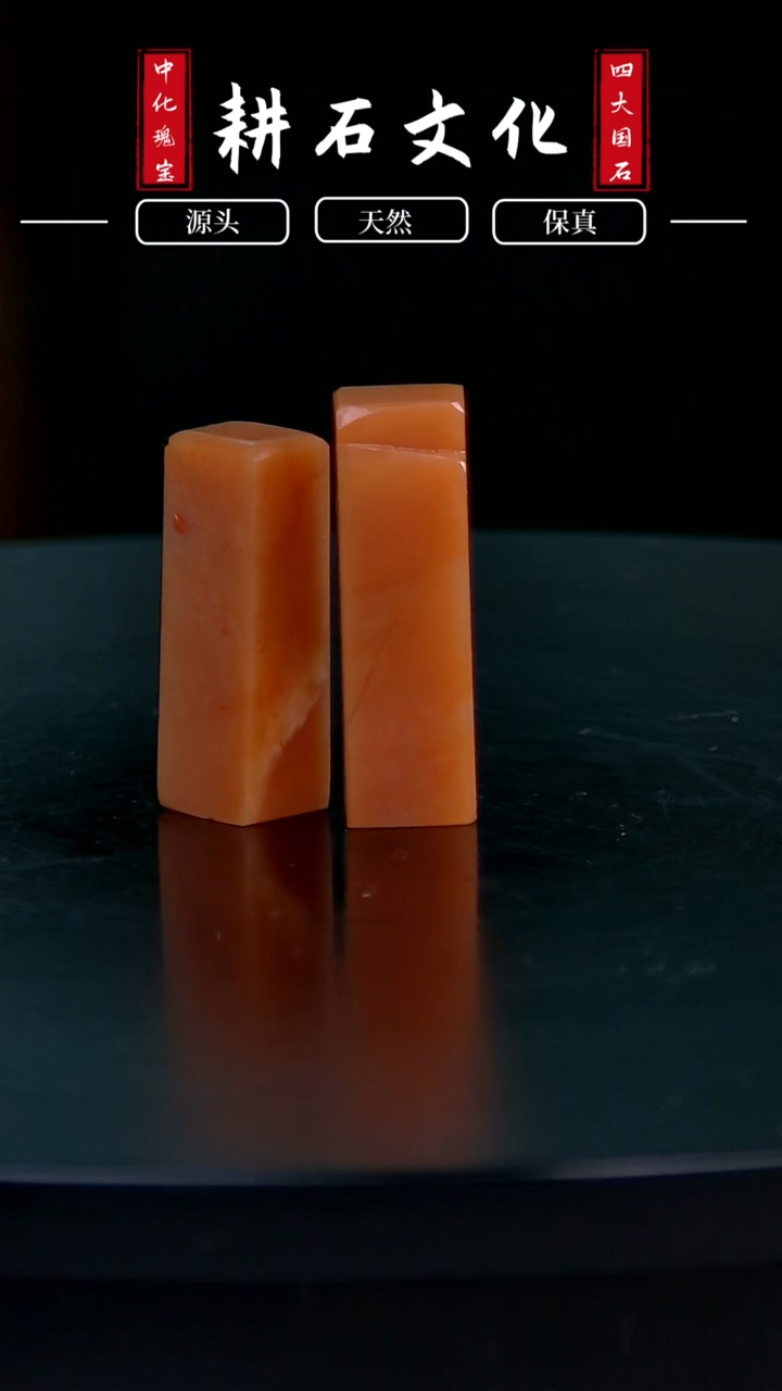 【闪购商品】老挝石蜡烛红素章两方1.1*1.2*3.6
