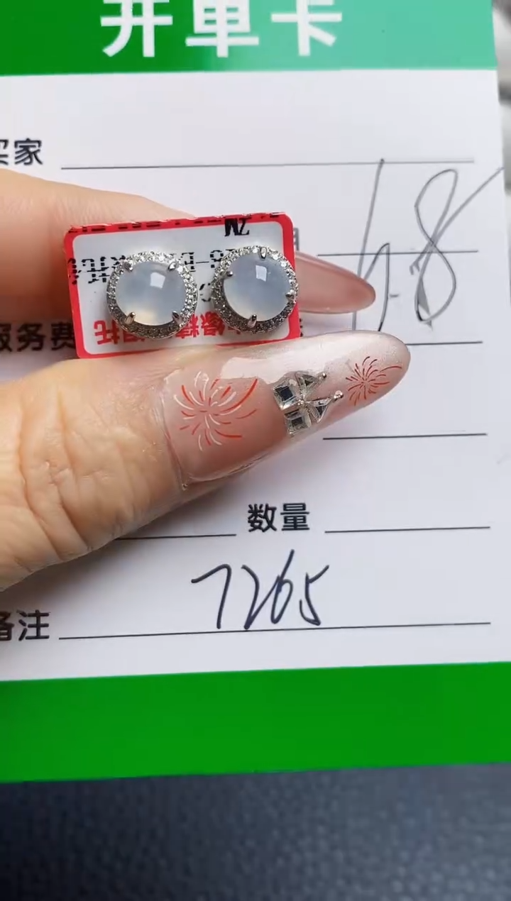 银S925镶嵌戒指翡翠7265