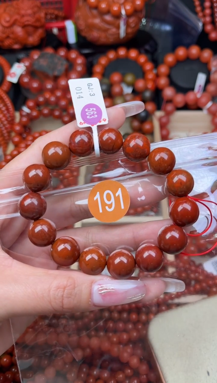 【闪购商品】南红玛瑙珠宝奇石未镶嵌191-13