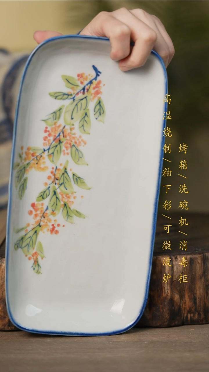 瓷片景德镇高温釉下彩可微波烤箱洗碗机