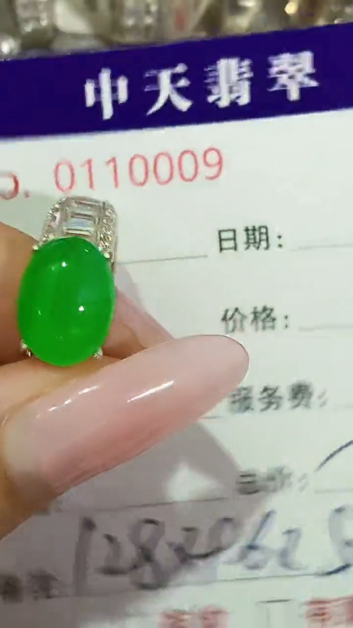 未镶嵌戒指翡翠未镶嵌0009
