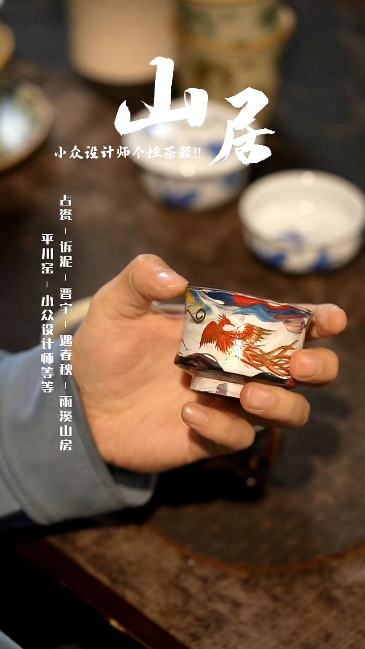【闪购商品】山居秋暝手工手作@@CJ893