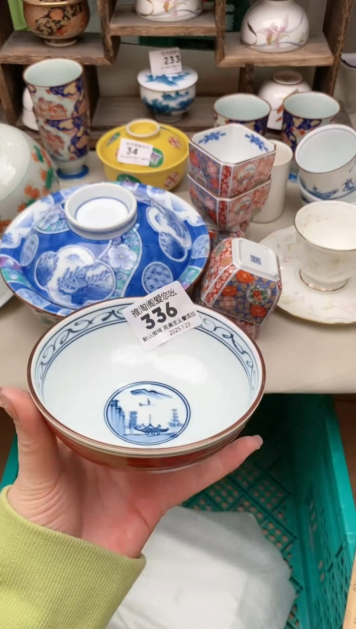 【闪购商品】瓷片336雅淘阁欢迎您的光临