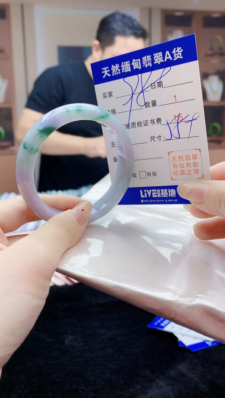 【闪购商品】翡翠手镯未镶嵌   H17-23