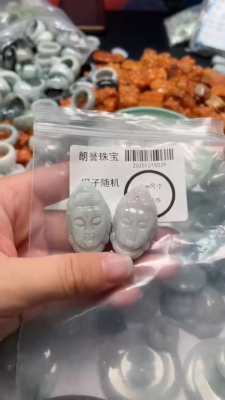 颈饰未镶嵌翡翠翡翠未镶嵌颈饰翡翠吊坠5039