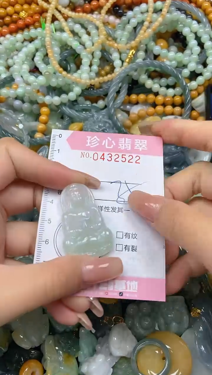 颈饰未镶嵌翡翠闪购0432522