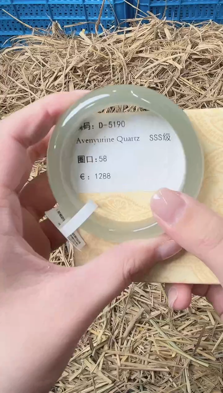 未镶嵌手镯石英质玉D-5190
