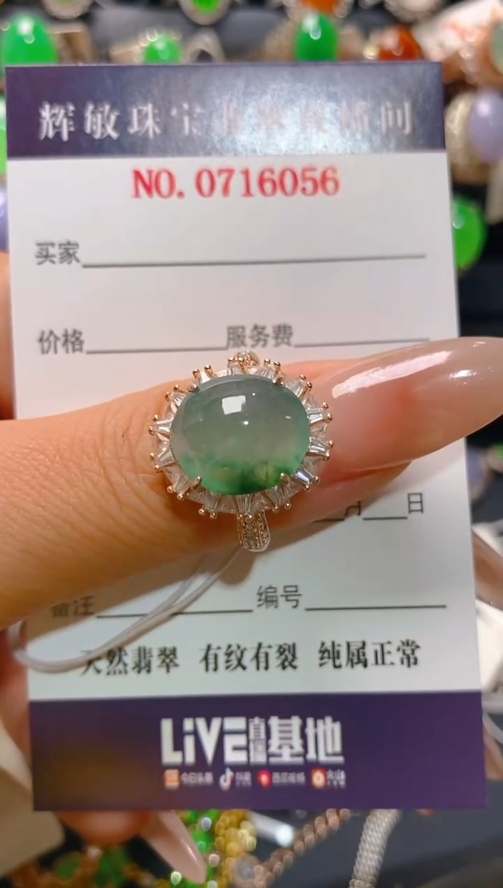 【闪购商品】翡翠耳饰银S925镶嵌天然A货翡翠1