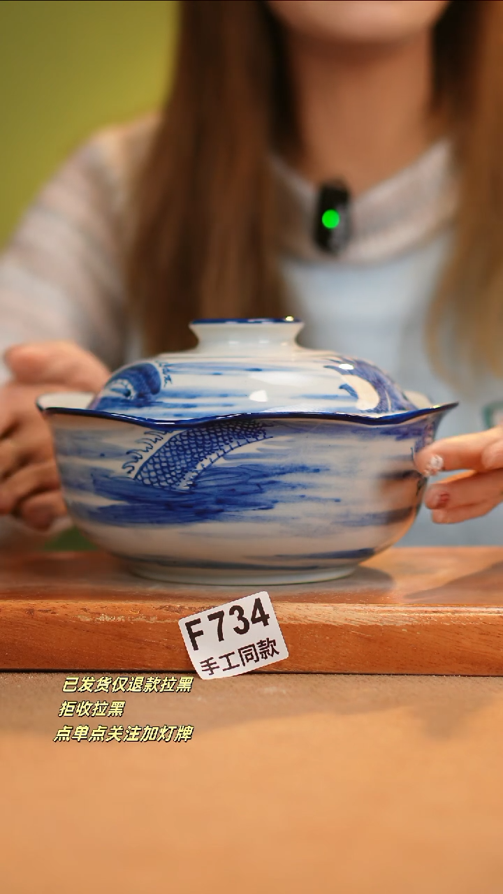 【闪购商品】其他F734窑林瓷业瓷器