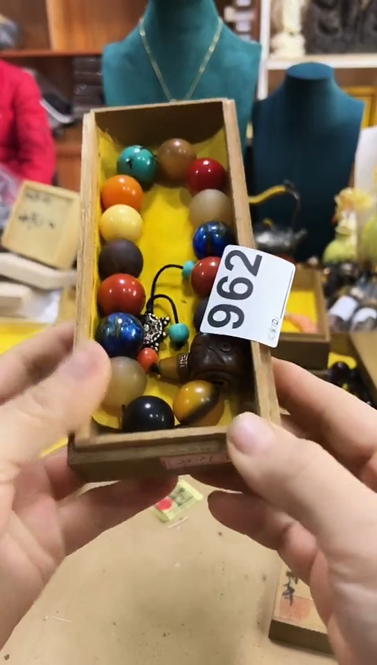 【闪购商品】962