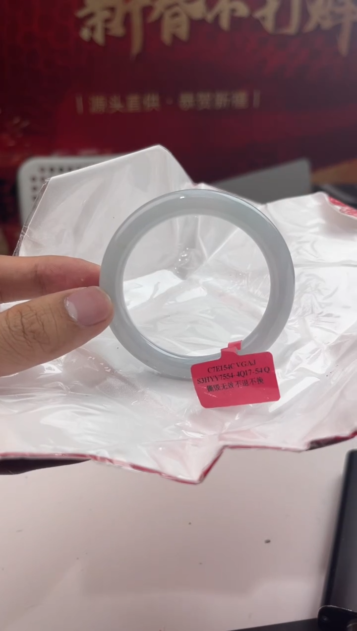 【闪购商品】翡翠手镯未镶嵌7翡翠手镯