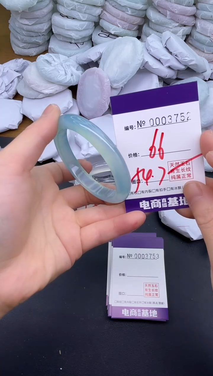 玛瑙/玉髓手镯未镶嵌3752