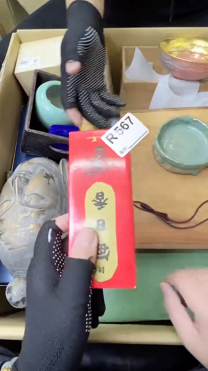 用***勋大熊大熊大熊567