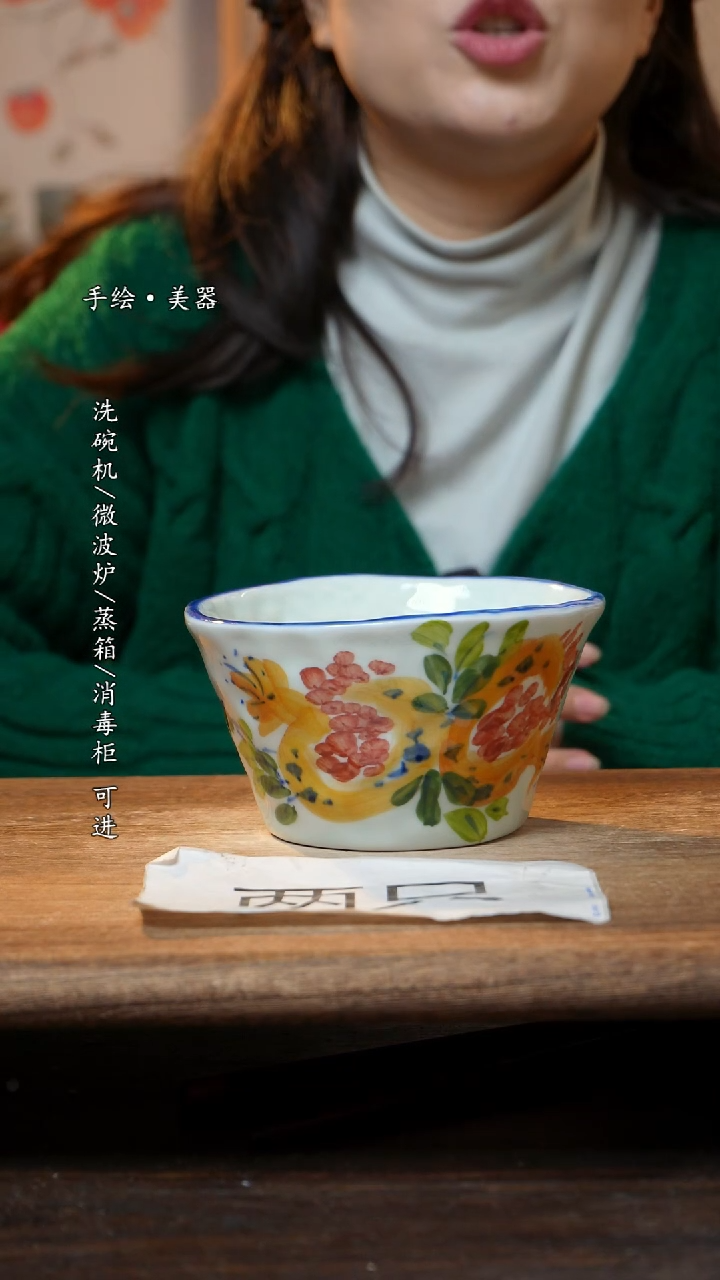 【闪购商品】瓷妈妈2个景德镇高温瓷釉下瓷食品级