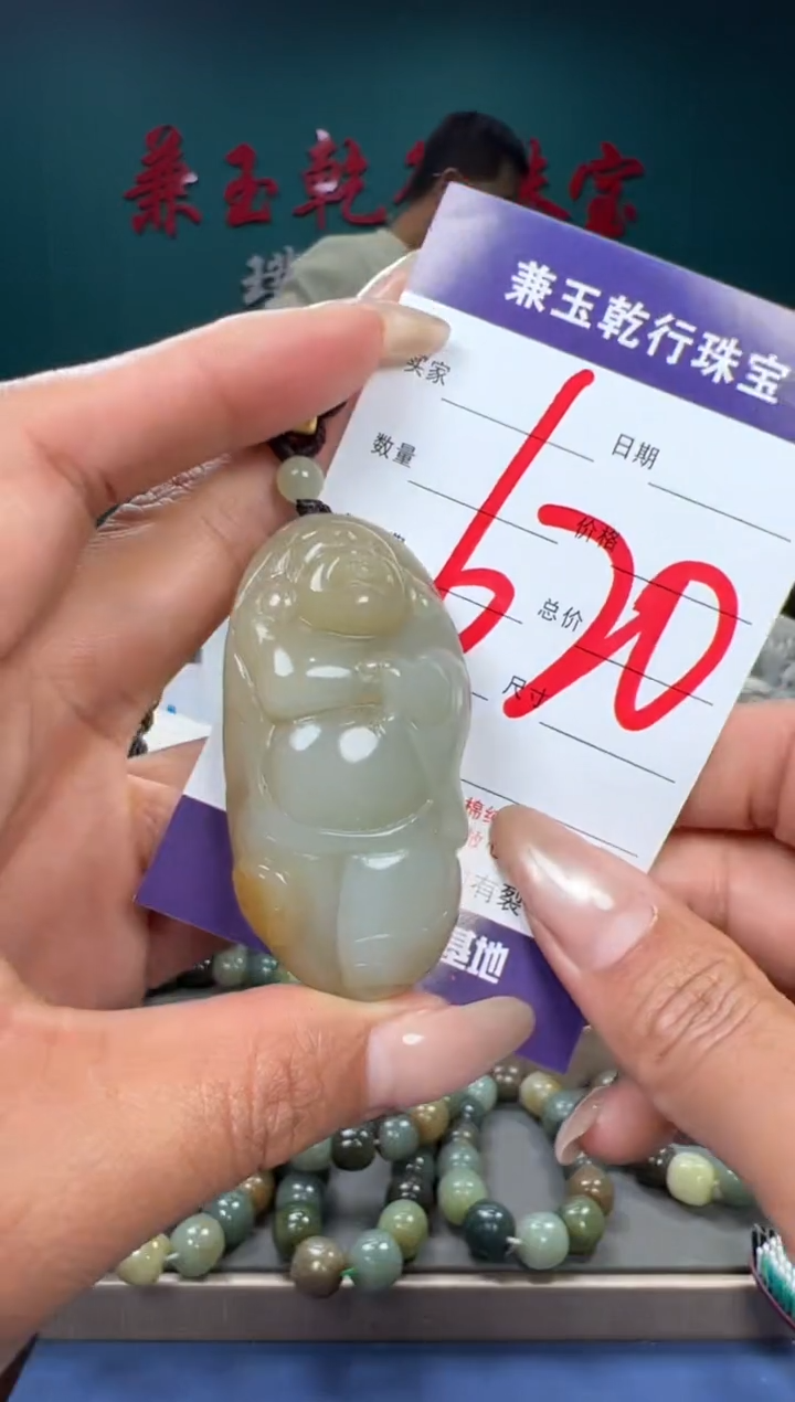 【闪购商品】和田玉颈饰未镶嵌和田玉