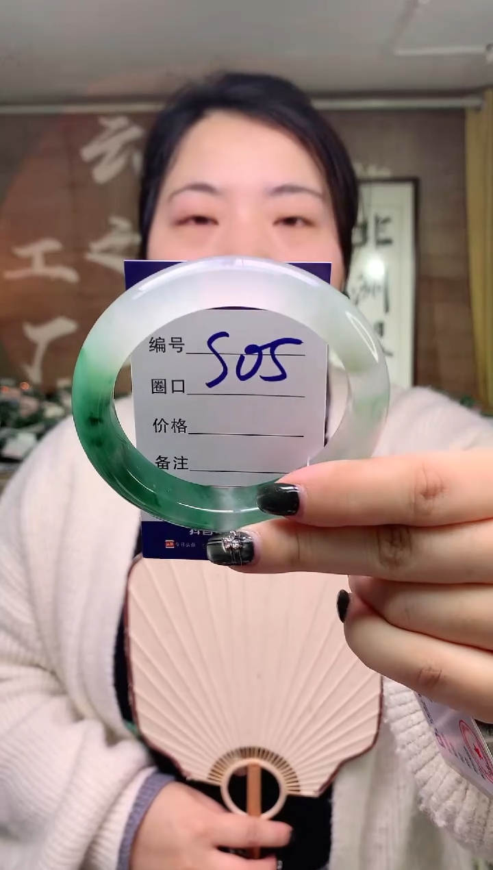 【闪购商品】石英质玉未镶嵌手镯云之玉工厂 序号 5