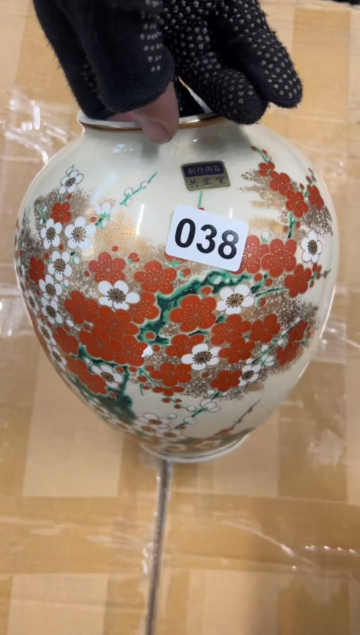 【闪购商品】瓷片038中古商品谨慎参拍