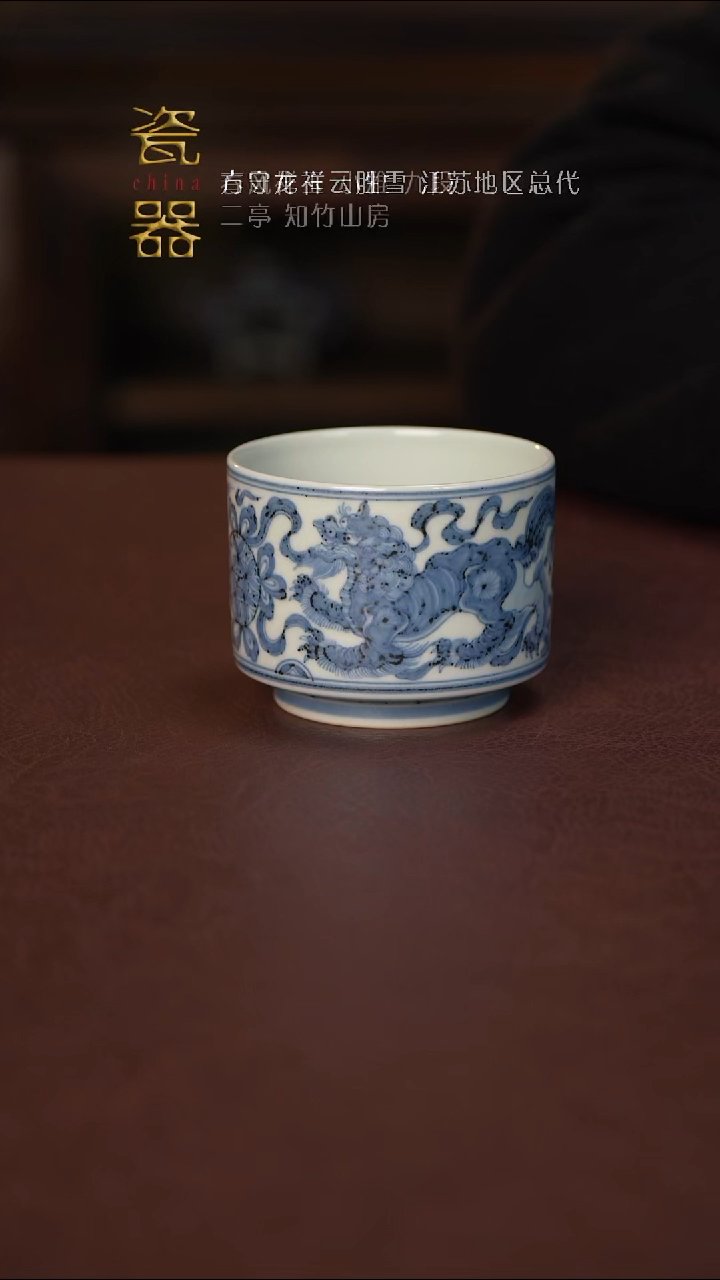 【闪购商品】景德镇高端瓷器！！！