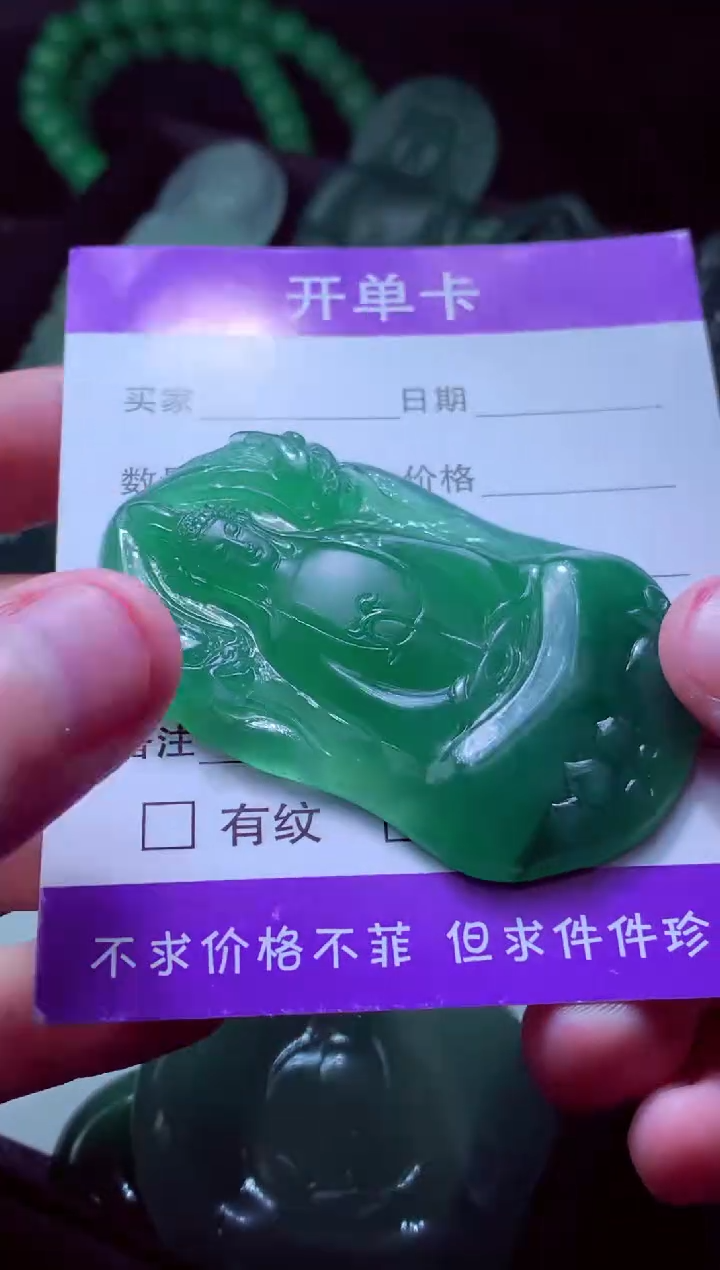 定制翡翠未镶嵌S*天然缅甸翡翠A货毛货吊坠
