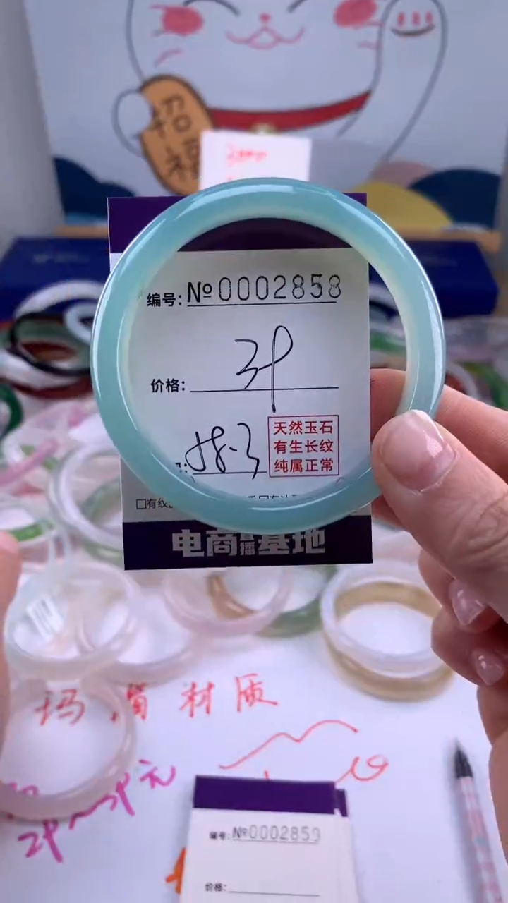 【闪购商品】玛瑙/玉髓手镯未镶嵌2858