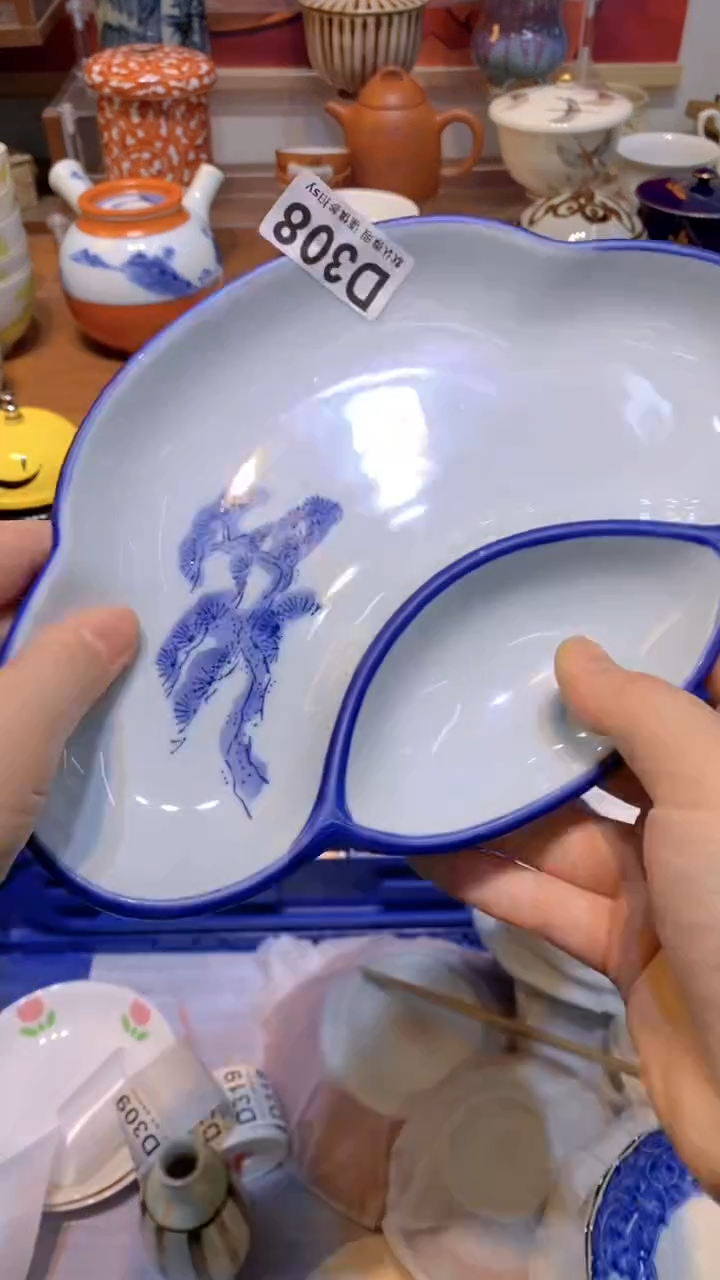 【闪购商品】思羽甄选壹号商品DD308