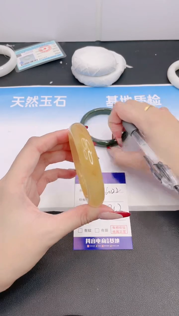 石英质玉手镯未镶嵌8G122-54