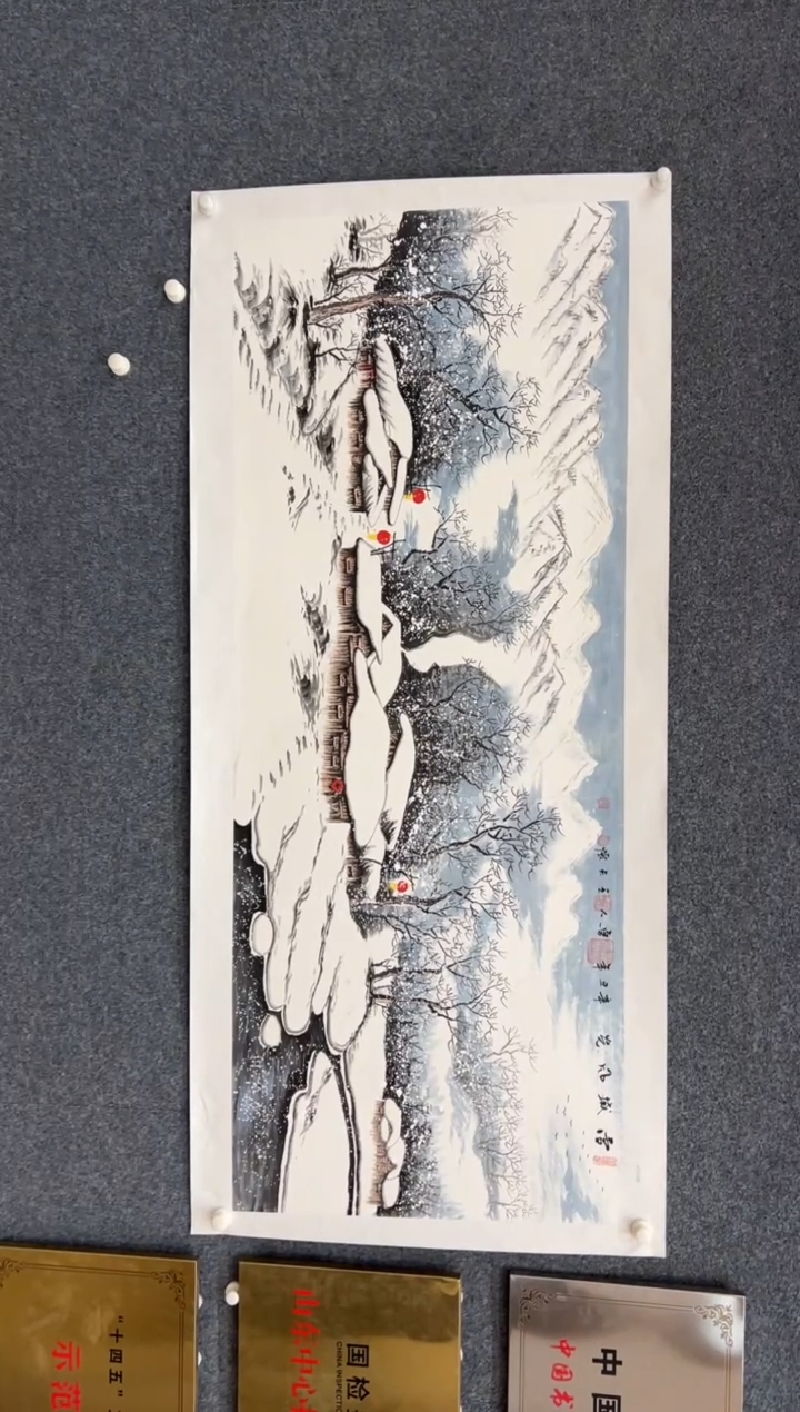 【闪购商品】国画2.19-王夫怀-6尺山水-022