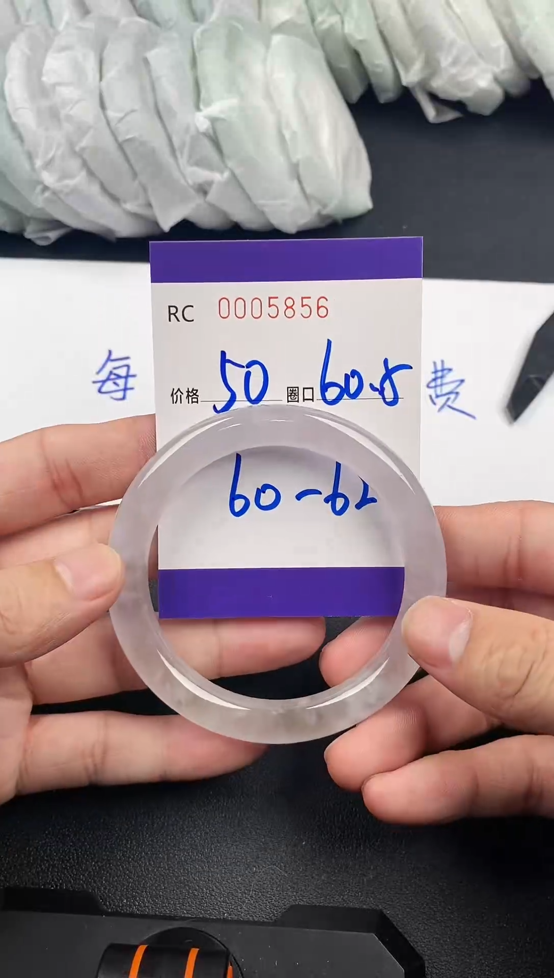 未镶嵌手镯翡翠手镯5856