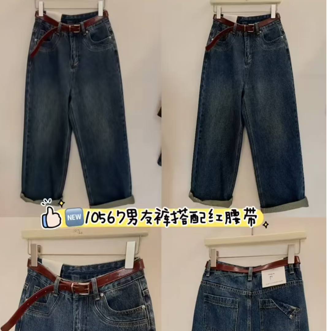 10567蓝调新款男友裤