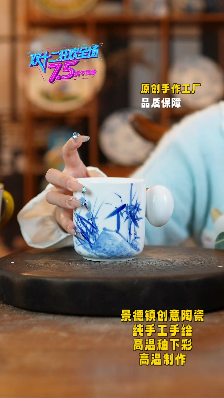 其他陶527景德镇瓷器