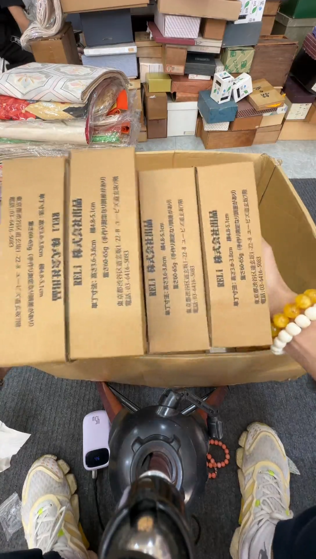 瓷片唾**子二虎商品闪购