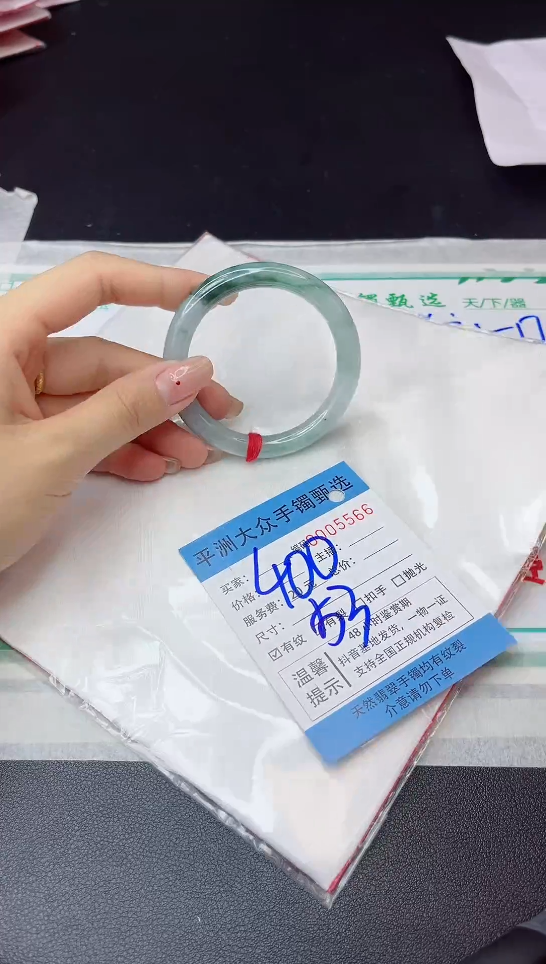 【闪购商品】翡翠手镯未镶嵌翡翠手镯