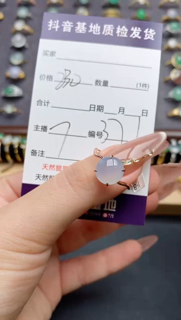 翡翠戒指银S925镶嵌.........