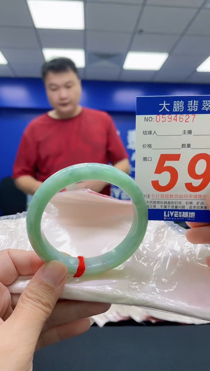 翡翠手镯未镶嵌AAAAAAAAAA
