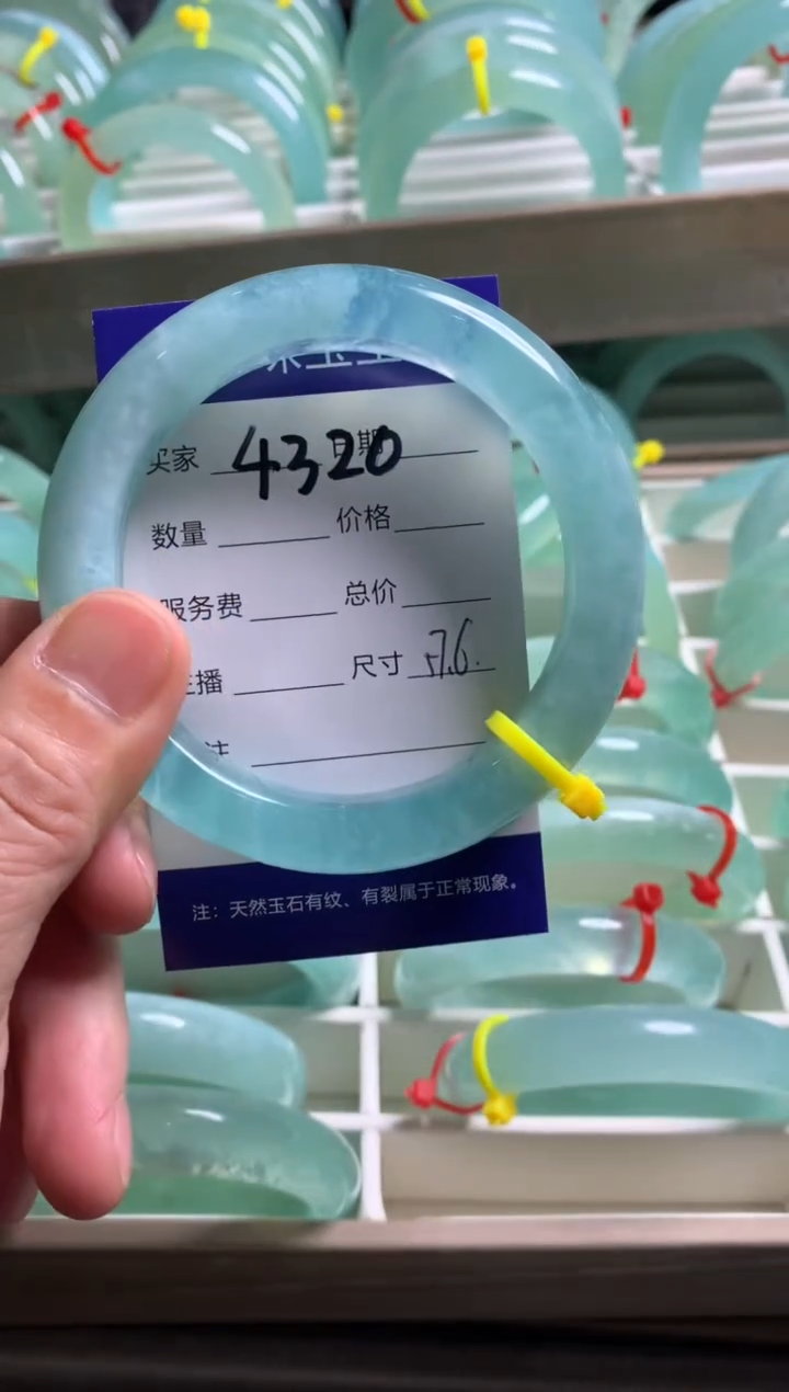 【闪购商品】蛇纹石玉手镯未镶嵌4320