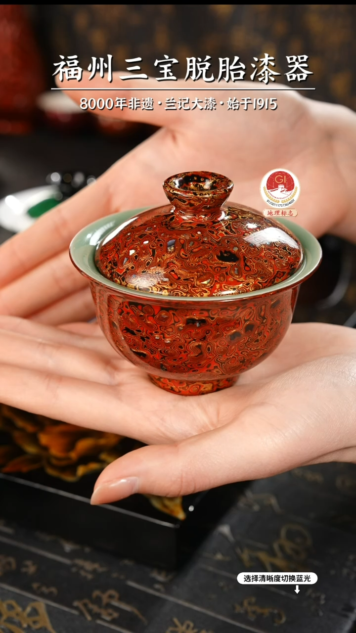 【闪购商品】大漆漆器 红金精工犀皮盖碗