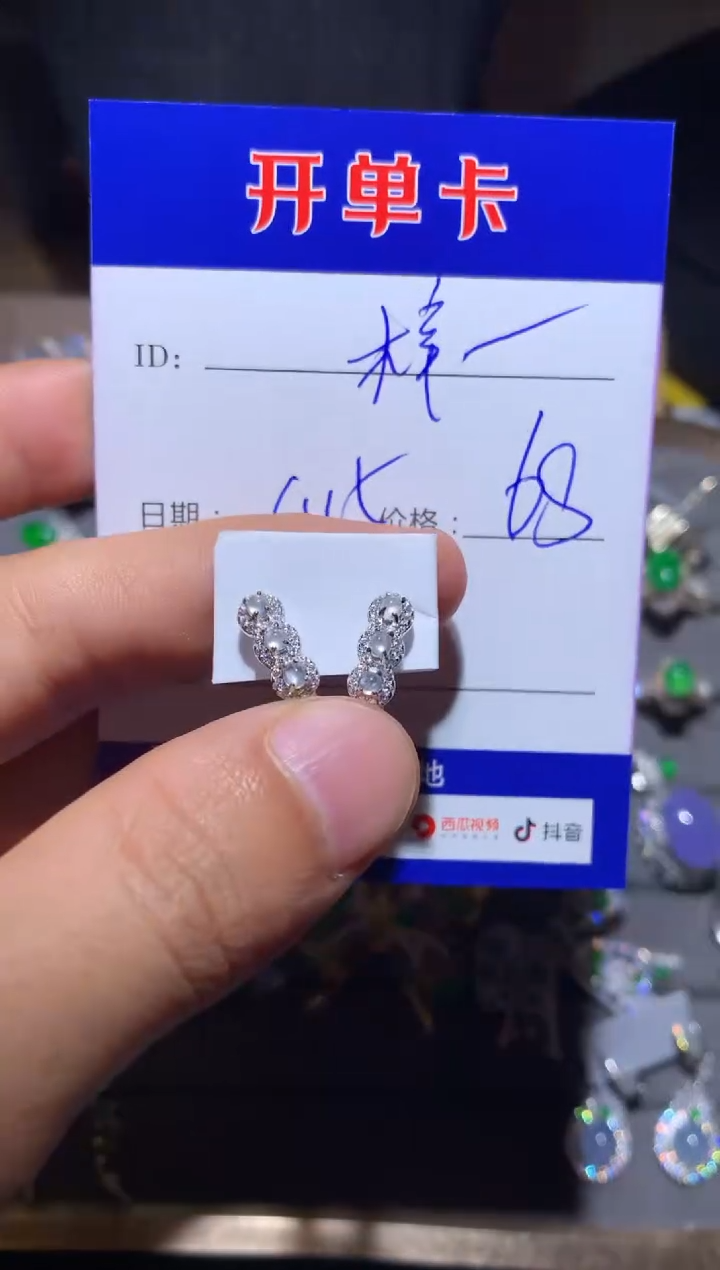 【闪购商品】翡翠耳饰银S925镶嵌酱梓777