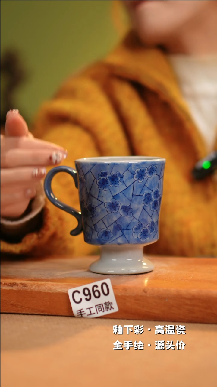 【闪购商品】其他C960十二器陶瓷陶瓷陶瓷