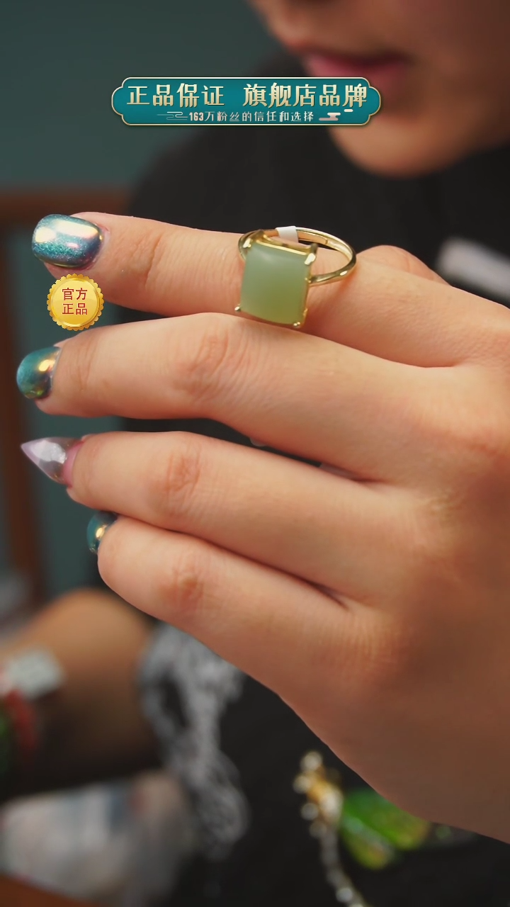 【闪购商品】和田玉戒指银S925镶嵌A23