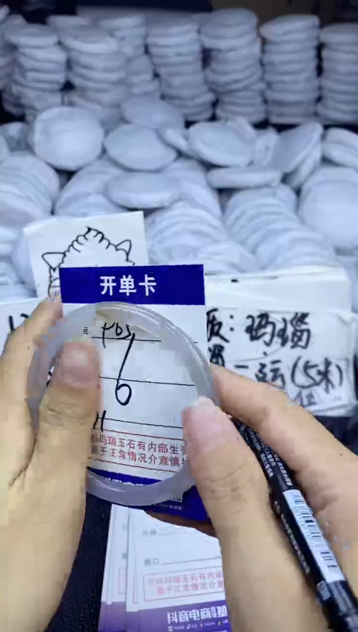 玛瑙/玉髓手镯未镶嵌905