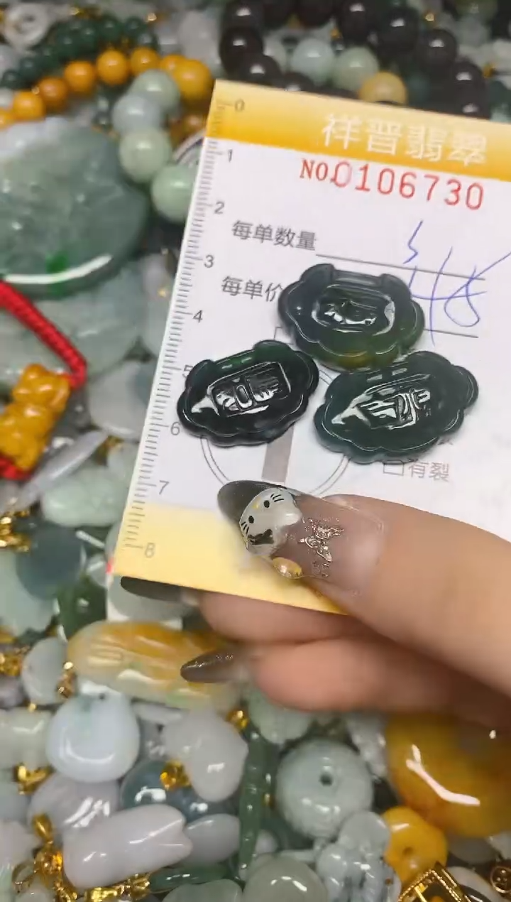 【闪购商品】翡翠颈饰未镶嵌闪购0106730