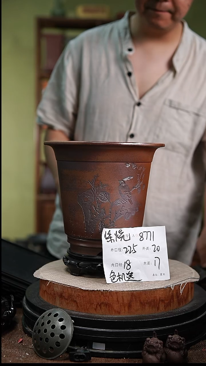 紫砂花盆花卉园艺8771+s