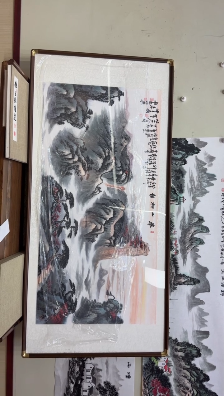 【闪购商品】国画泰山-王琦-四尺带框作品