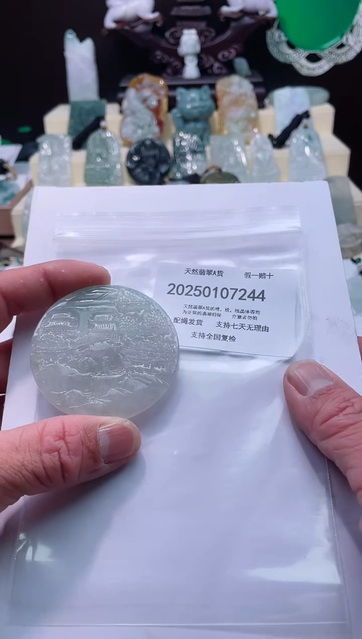 【闪购商品】翡翠颈饰未镶嵌闪购商品8号店200250010024