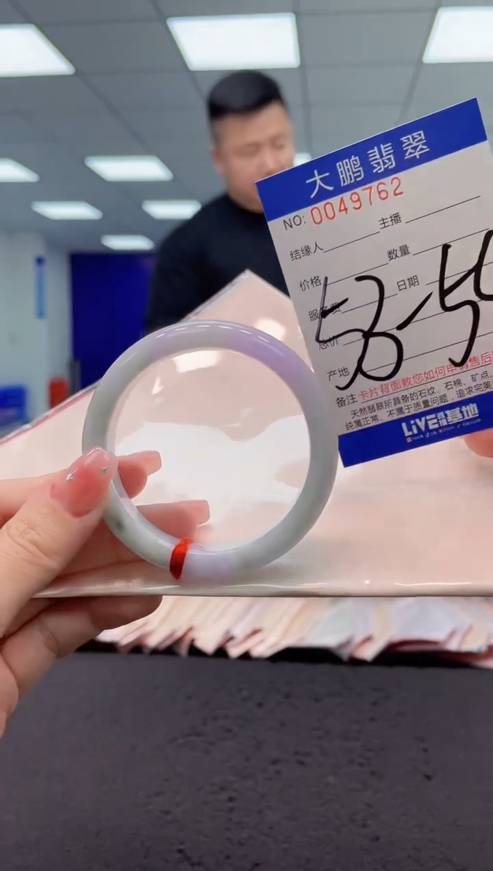 【闪购商品】翡翠手镯未镶嵌AAAAAAAAAA