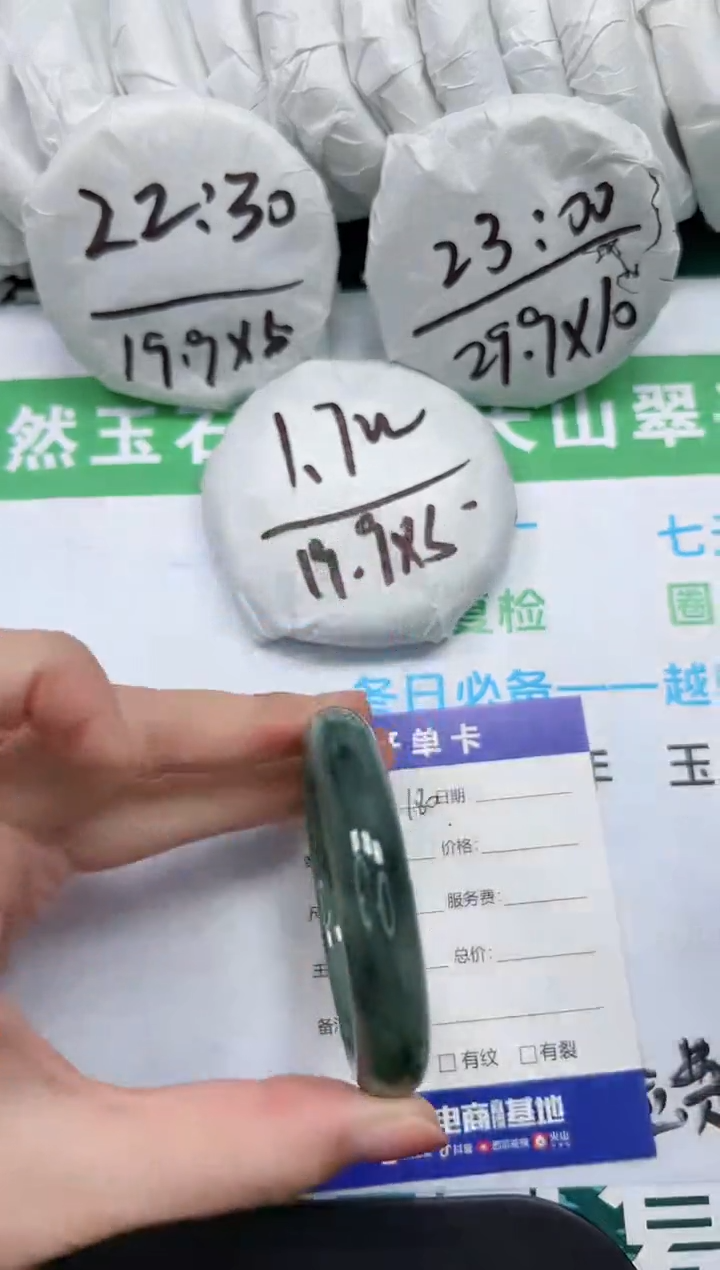 【闪购商品】石英质玉手镯未镶嵌K180-50